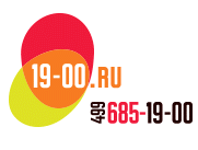 19-00.ru, Тел.: 641-19-00